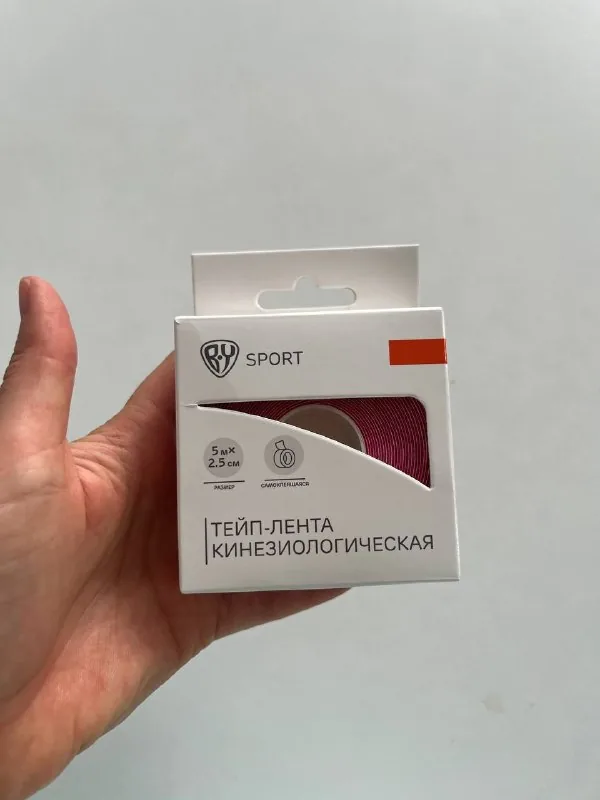 Кинезио тейп 1