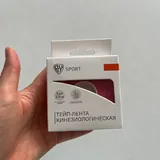 Кинезио тейп 1