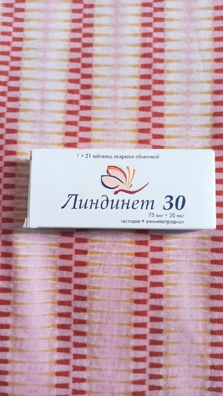 Линдинет 30 таблетки, 2 блистера по 21 штуке