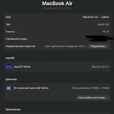 Apple MacBook Air 15 M4 5