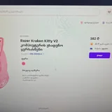 Razer Kraken Kitty V2 наушники 3