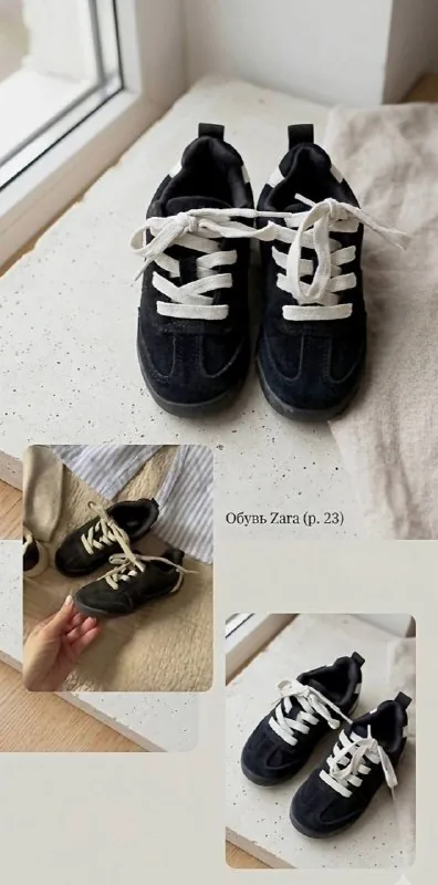 Детские кроссовки Zara, размер 23