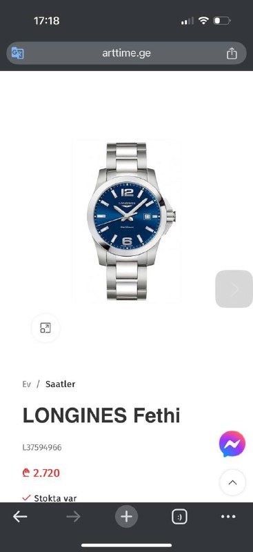 Часы Longines женские