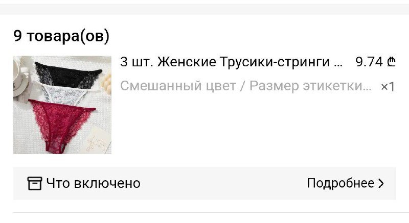 Купальник, комплект, трусики женские 5