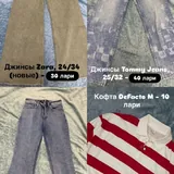 Женская одежда, сумки, косметика 7