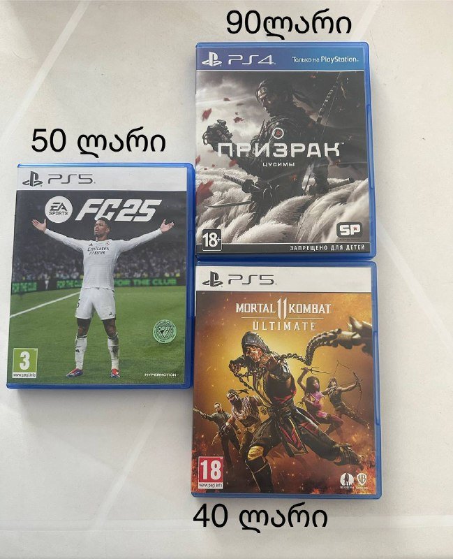 Игры PS4, PS5 в хорошем состоянии