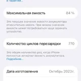 Iphone 15, чехлы 5