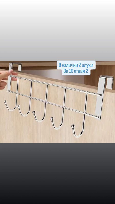 корзина для белья, крючки, органайзеры, полка для обуви, блюдца и миски 8