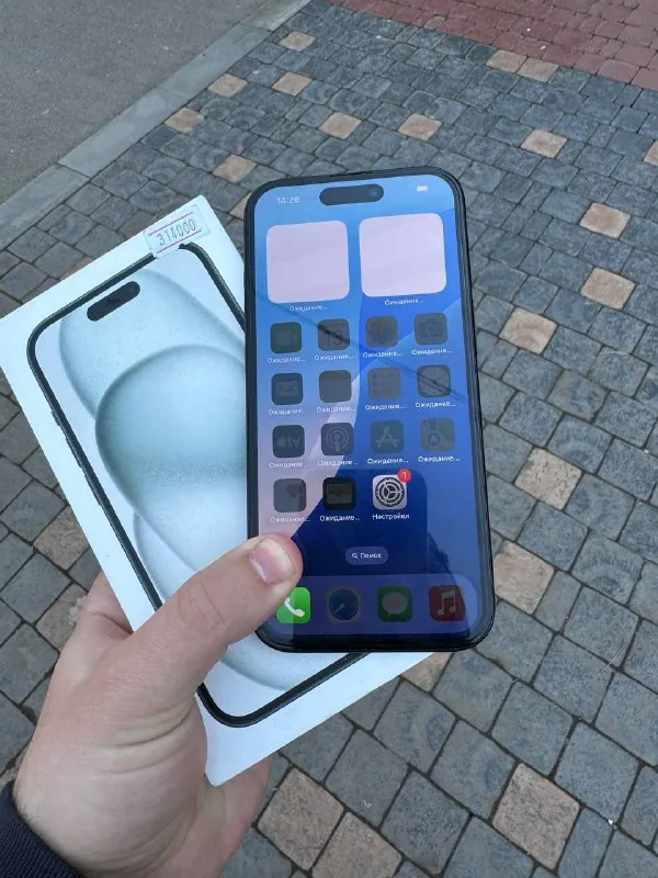 iPhone 15 128GB 1