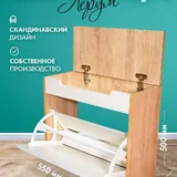 Новая обувница в прихожую 2