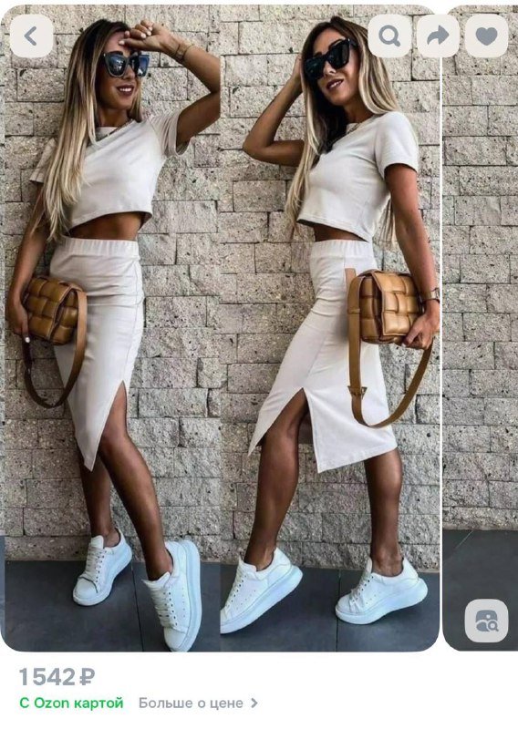 Трикотажный костюм женский размер S