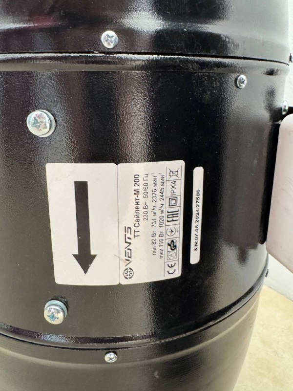 Вибрационная шлифмашина Makita ВО3711, Лазерный уровень Crown CT44022, Краскопульт электрический Crown CT31014, Шлифмашина для стен Dexter, Канальные вентиляторы Vents ТТ Сайлент, Шумоглушитель 9