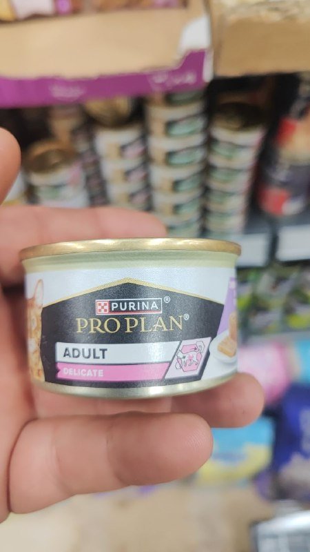 Консервы для кошек Purina Gourmet и Pro Plan 2