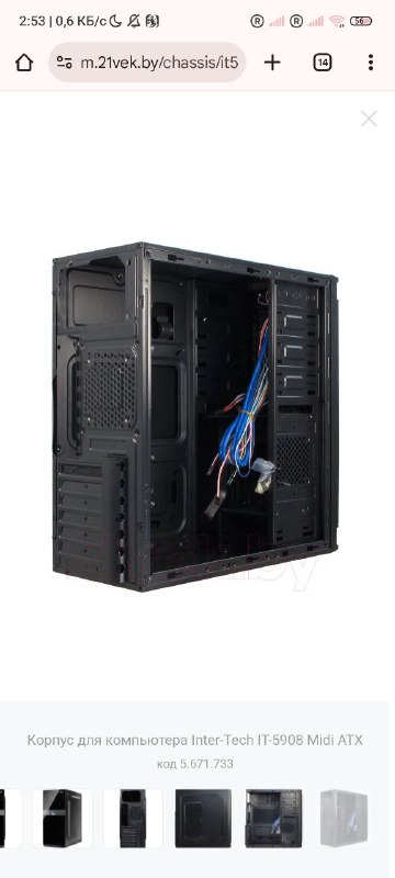 Корпус Inter-Tech IT-5908 Full Tower новый в коробке 2