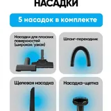 Беспроводной пылесос 2 в 1 2