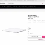 Apple Magic Trackpad 3 White 3