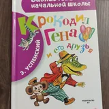 Детские книги 1