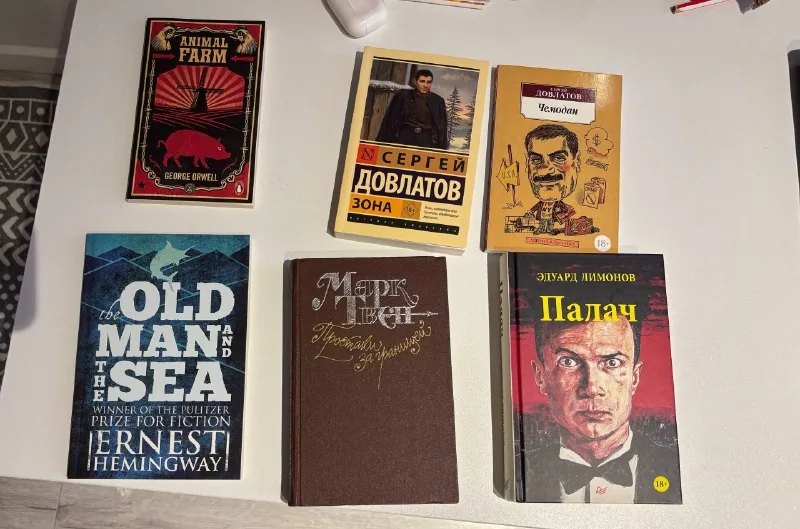 Книги Сергея Довлатова, Марка Твена, Эдуарда Лимонова, Эрнеста Хемингуэя, Джорджа Оруэлла