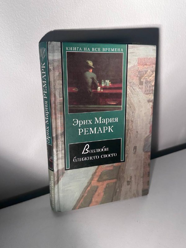 Книги Моэм, Ремарк, Фромм, Стрелеки, Паланик, Ирвин 2