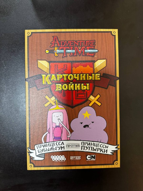 Артефактиум, Monopoly Deal, Adventure Time, Маленькие города, Запретная пустыня, Бестиарий Сигиллума, Small World, Прогеры 6
