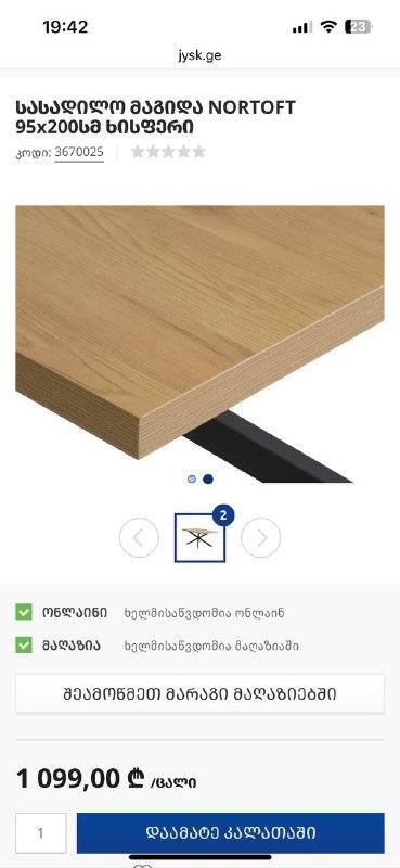 обеденный стол, кровать с матрасом, стулья, стиральная машина 4