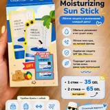Солнцезащитные средства SPF из Кореи 2