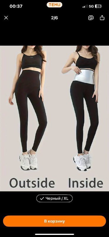 Комплект майка, лосины, нарукавники для спорта XL 2