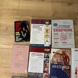 Книги 2