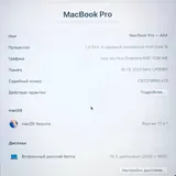 MacBook 13 Pro 2019 Touch Bar Space Gray 3