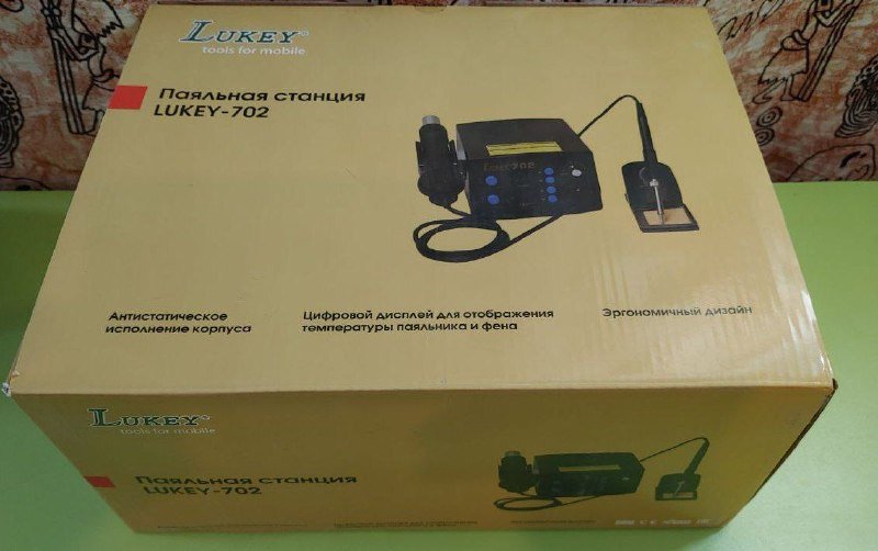 Паяльная станция Lukey 702 2