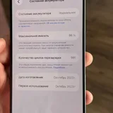 Iphone 15 Pro Max 5
