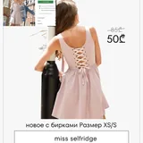 Женская одежда, платья 9