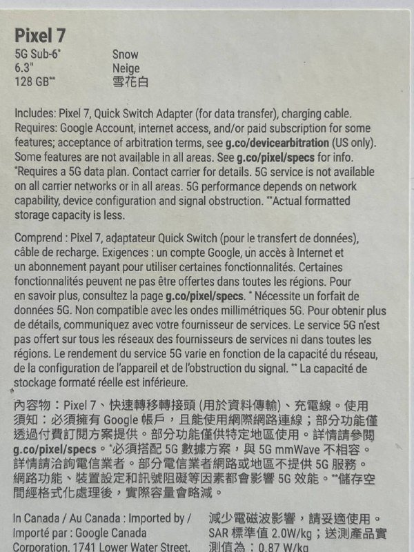 Google Pixel 7 128gb 5g 5