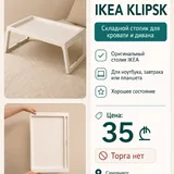 Электрогриль Sokany, приставной столик, столик IKEA, декантер 1