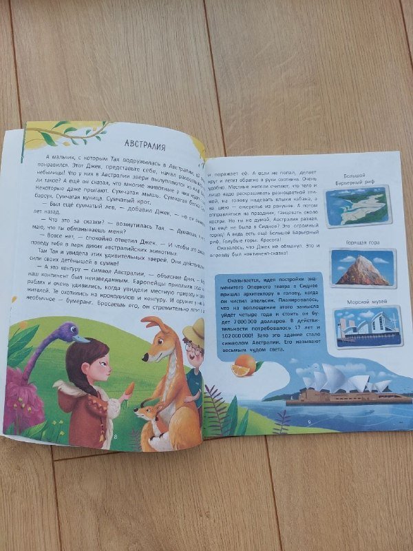 детские книги 3
