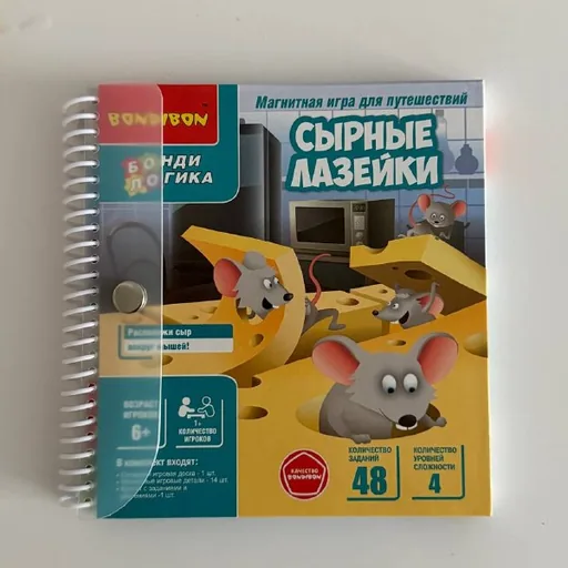 Настольная игра «Сырные лазейки»