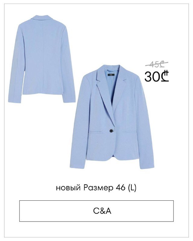 платья, топ, сумка, брюки, жакет, юбка, свитер, шорты 5