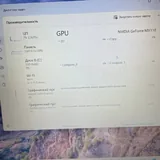 Ноутбук ASUS VivoBook X509JB i5 4