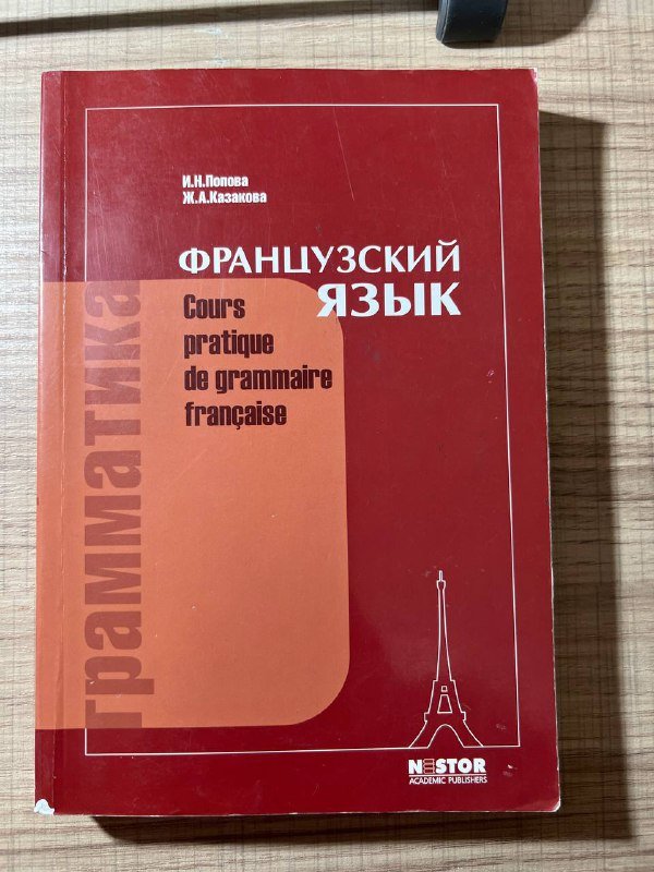 Книги учебники по испанскому и художественная литература 2