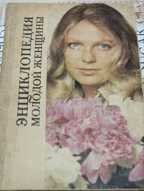 Сказки Золушка, Спящая красавица, Энциклопедия, Новый Завет, Самоучитель грузинского языка, Уроки грузинского языка 4