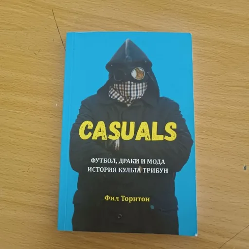 Книга Casuals