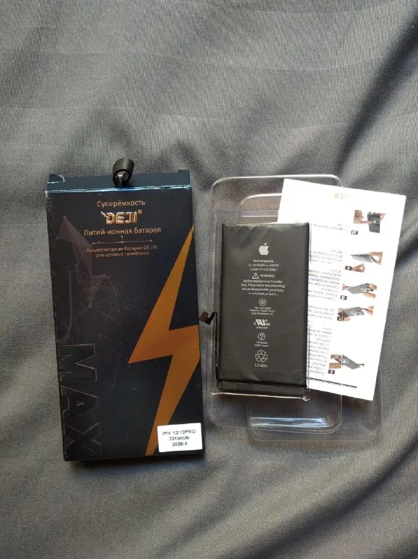 Iphone 12 128GB