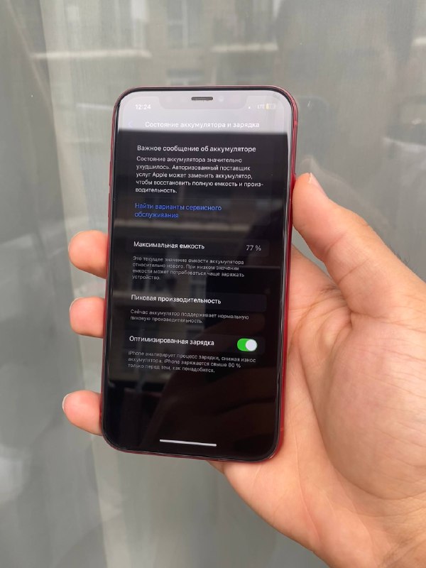 iPhone XR Product Red 64GB 2