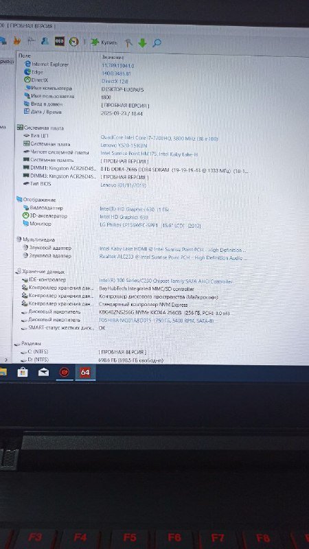 Ноутбук Lenovo Y520-15IKBN 7