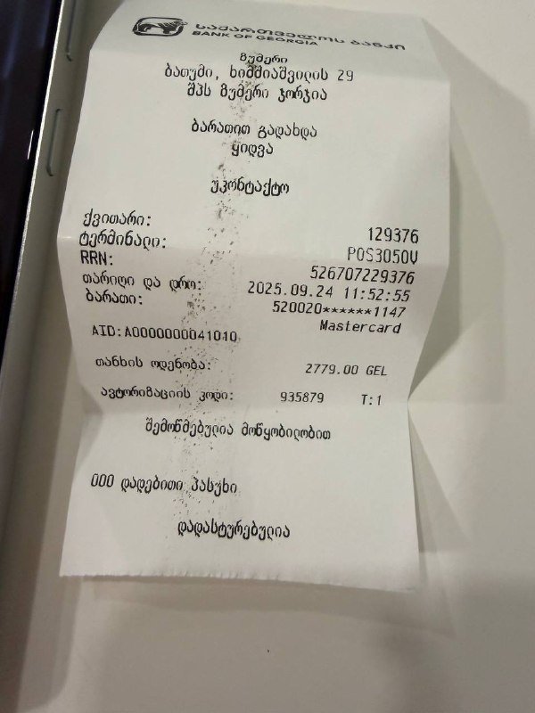 Samsung Galaxy S25 Ultra 256GB 3