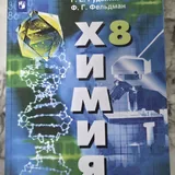 Учебники и книги по алгебре, русскому языку и литературе 2