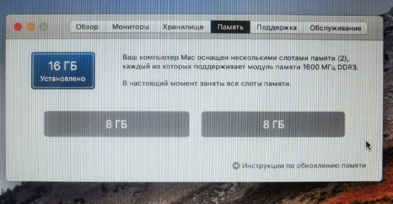MacBook Pro 13 mid 2012 i5 16RAM 250SSD 3