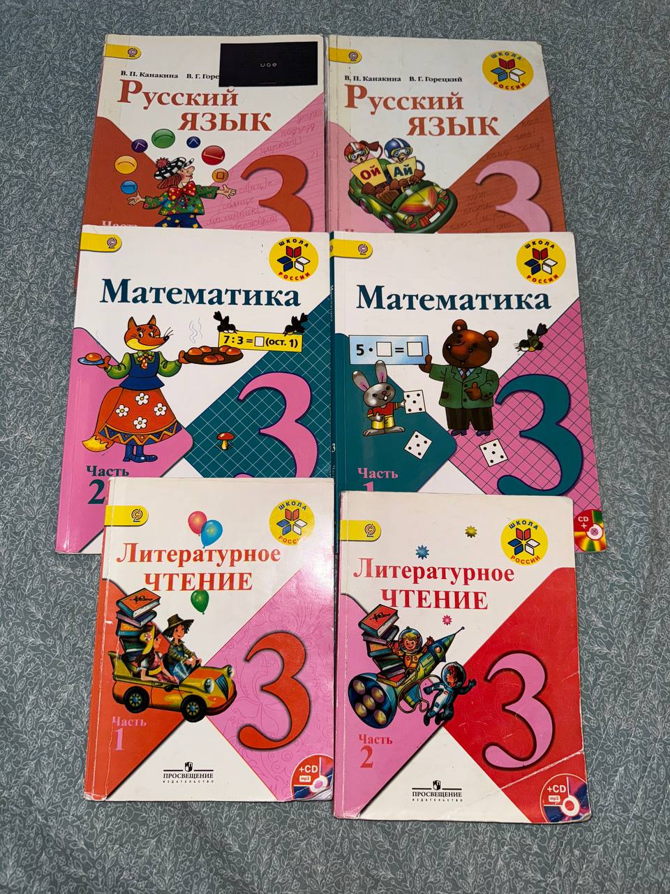 Комплект учебников 3 класс по русскому языку, математике, литературному чтению