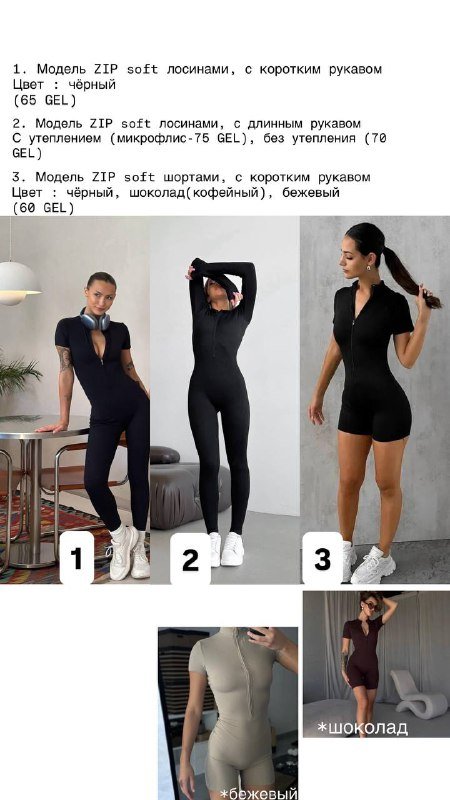 Женский базовый комбинезон шортами, длинный рукав, лосины 5