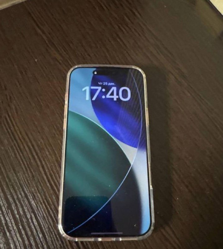 IPhone 17 Pro Max 256 GB 2